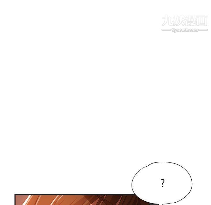 《继母的姐妹们》漫画 第22話
