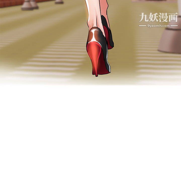 《继母的姐妹们》漫画 第22話