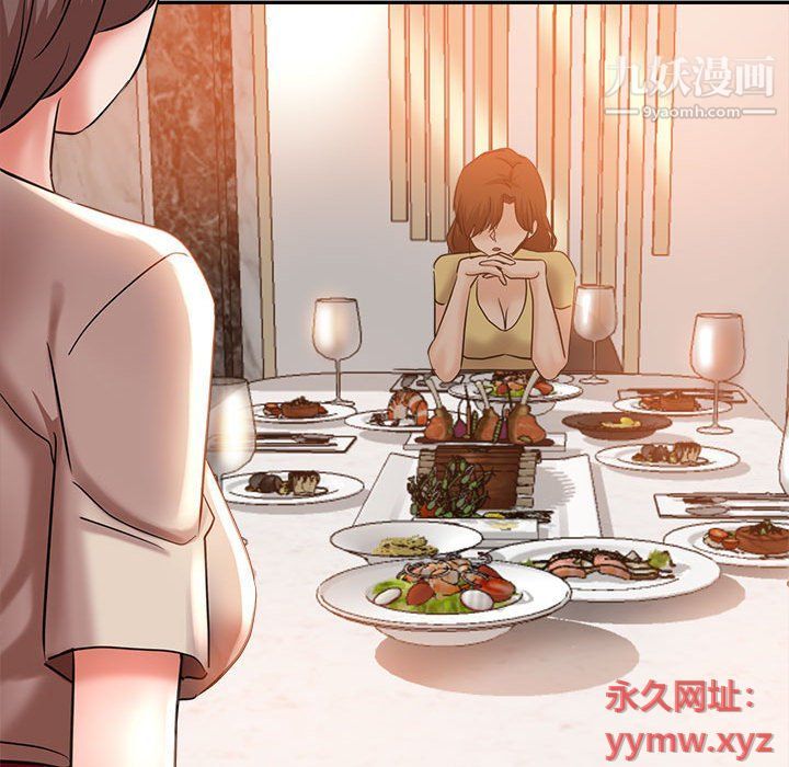 《继母的姐妹们》漫画 第22話