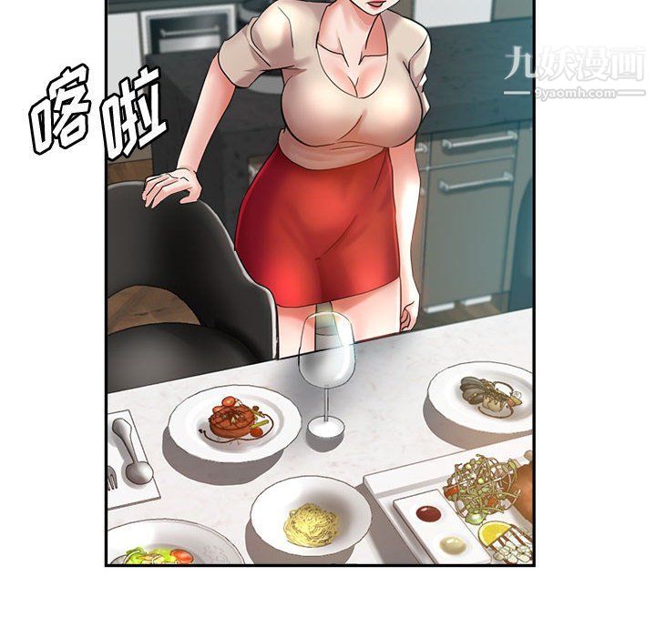 《继母的姐妹们》漫画 第22話