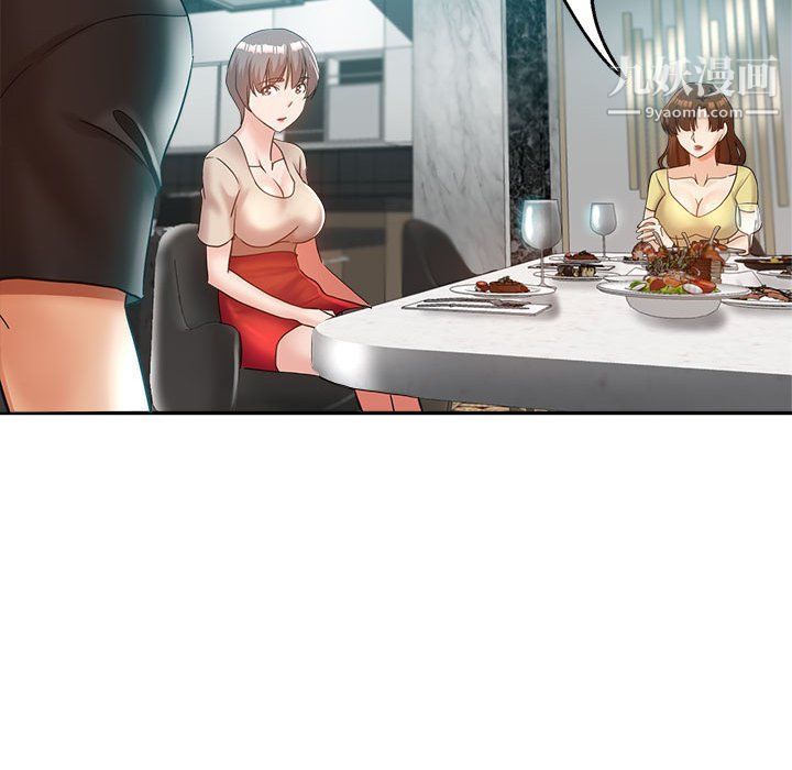 《继母的姐妹们》漫画 第22話
