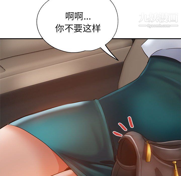 《继母的姐妹们》漫画 第22話