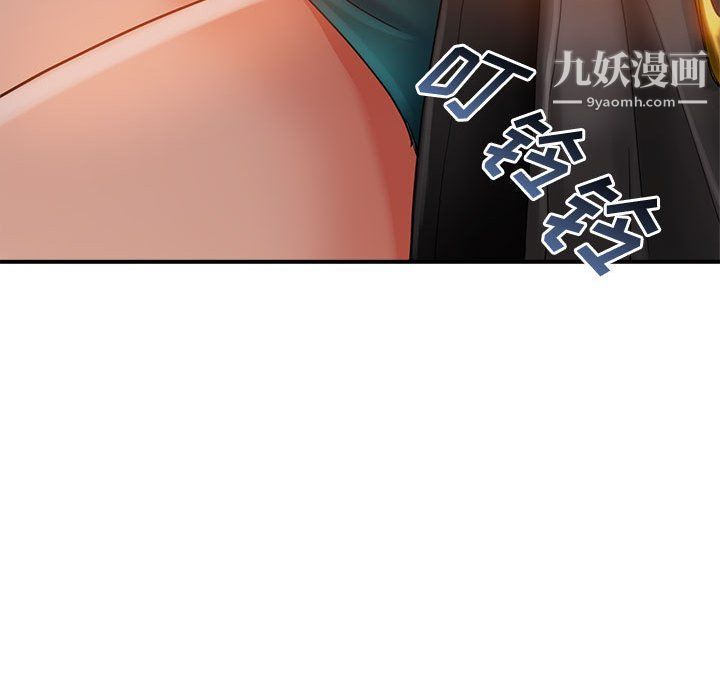 《继母的姐妹们》漫画 第22話