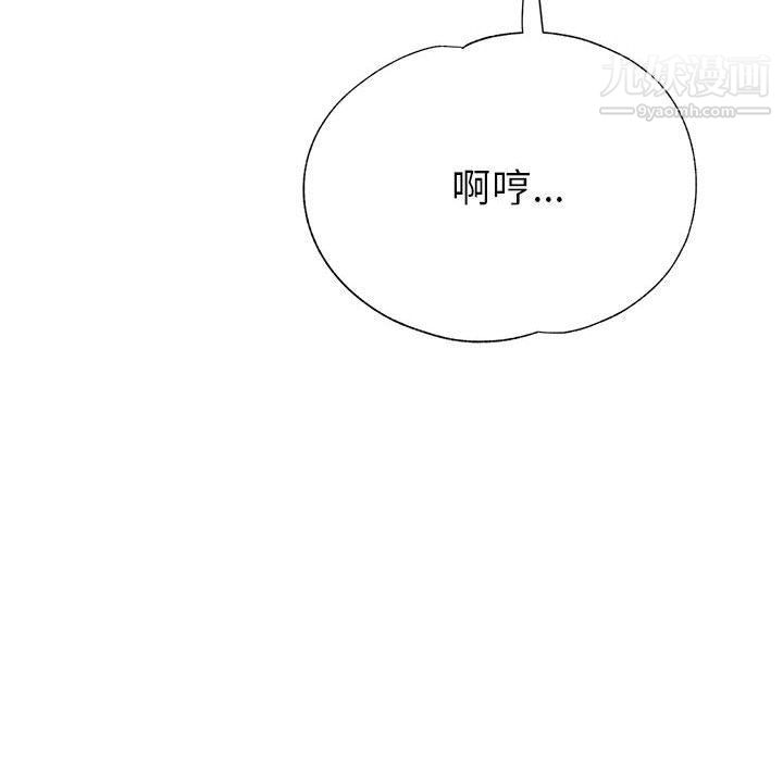 《继母的姐妹们》漫画 第22話