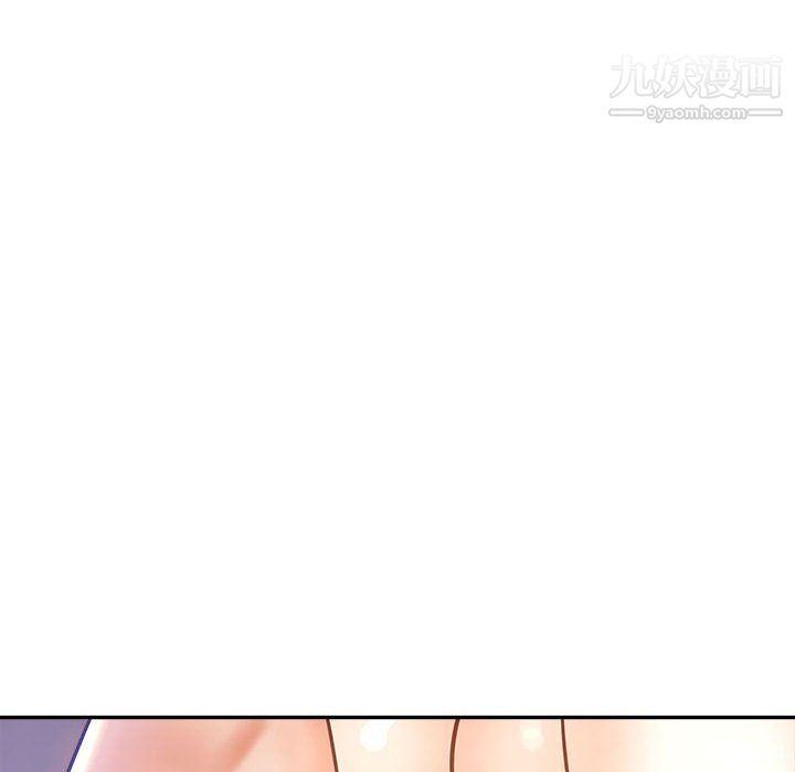 《继母的姐妹们》漫画 第22話