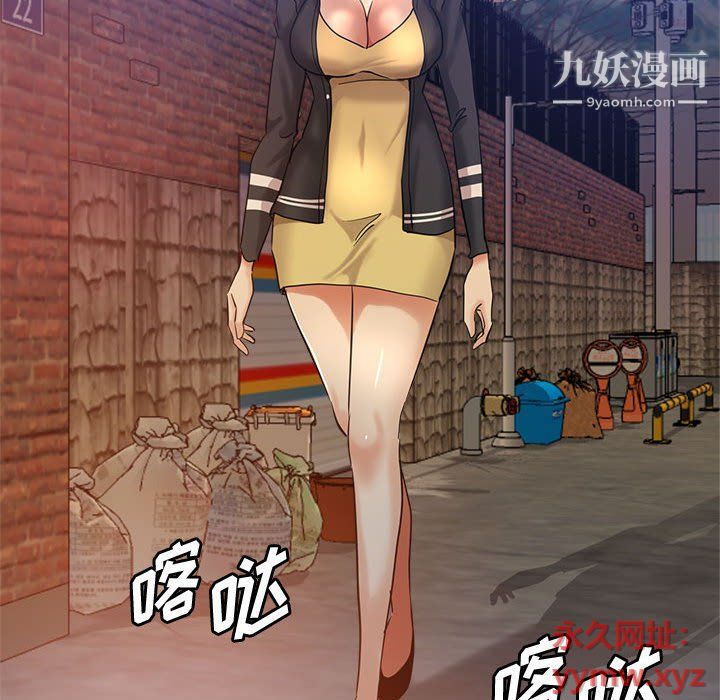 《继母的姐妹们》漫画 第22話