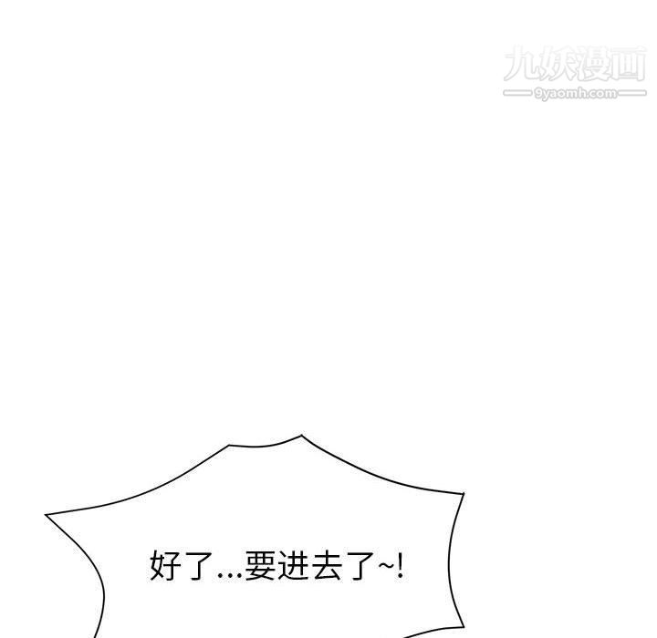 《继母的姐妹们》漫画 第22話