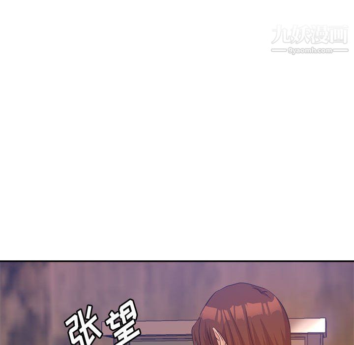 《继母的姐妹们》漫画 第22話