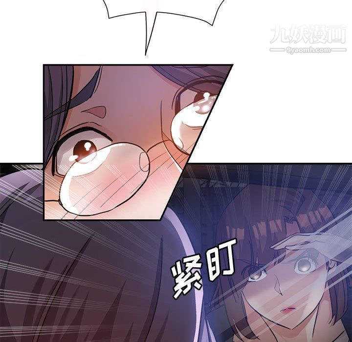 《继母的姐妹们》漫画 第22話