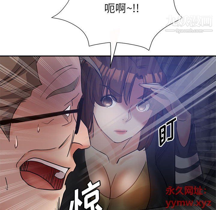 《继母的姐妹们》漫画 第22話