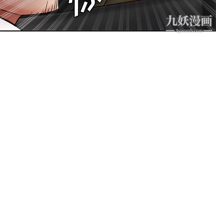 《继母的姐妹们》漫画 第22話