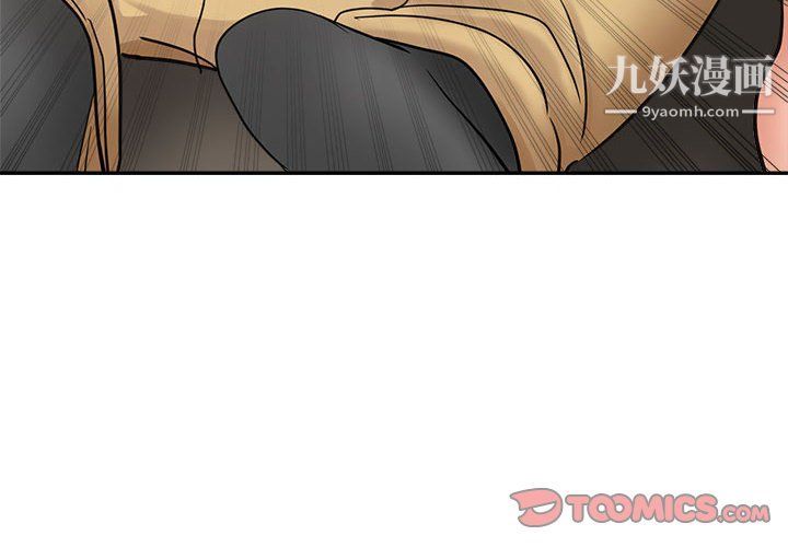 《继母的姐妹们》漫画 第23話