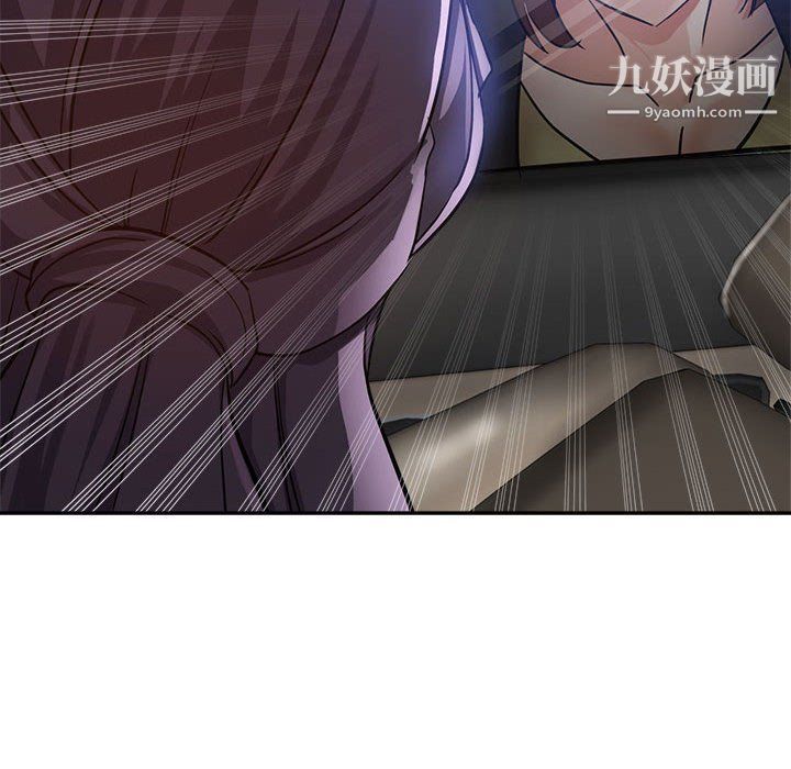 《继母的姐妹们》漫画 第23話