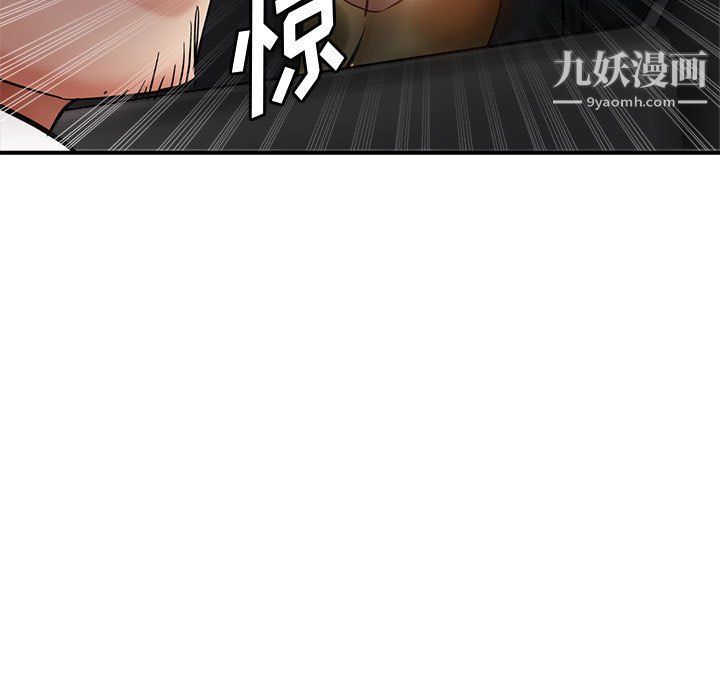 《继母的姐妹们》漫画 第23話