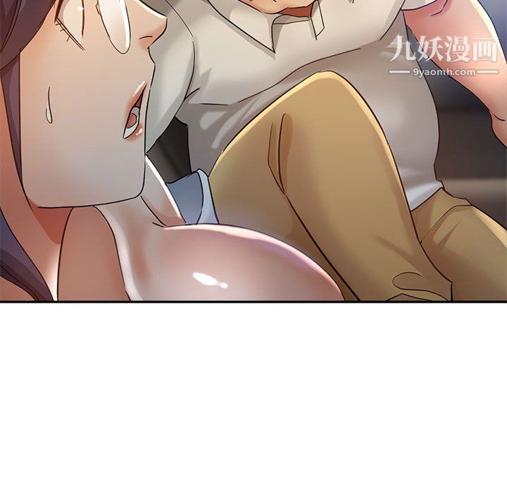 《继母的姐妹们》漫画 第23話
