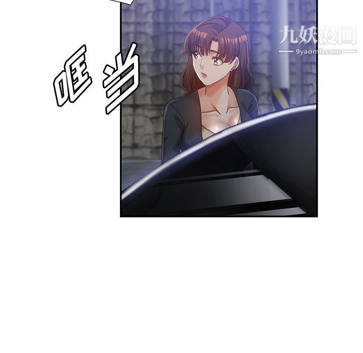 《继母的姐妹们》漫画 第23話