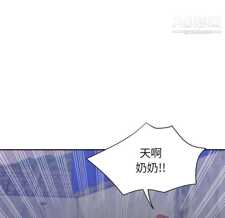 《继母的姐妹们》漫画 第23話