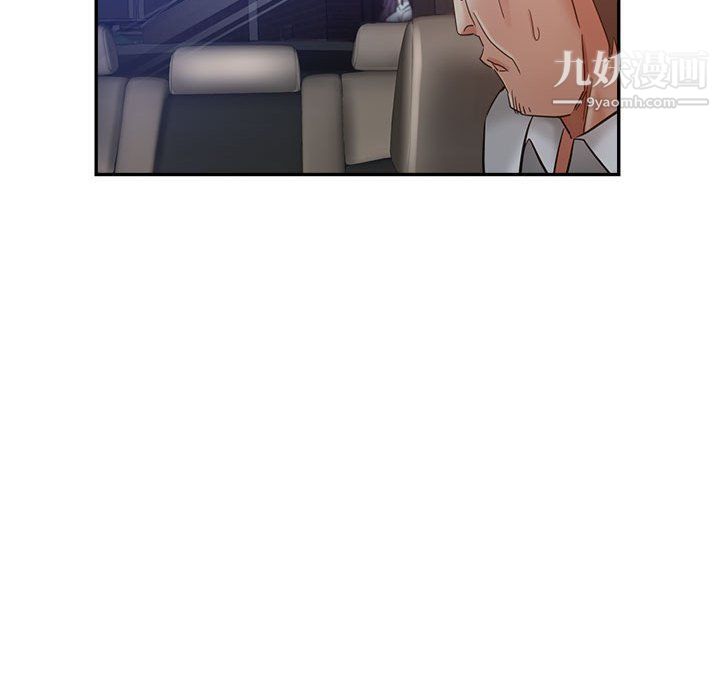 《继母的姐妹们》漫画 第23話
