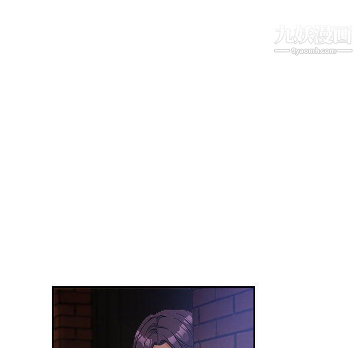 《继母的姐妹们》漫画 第23話