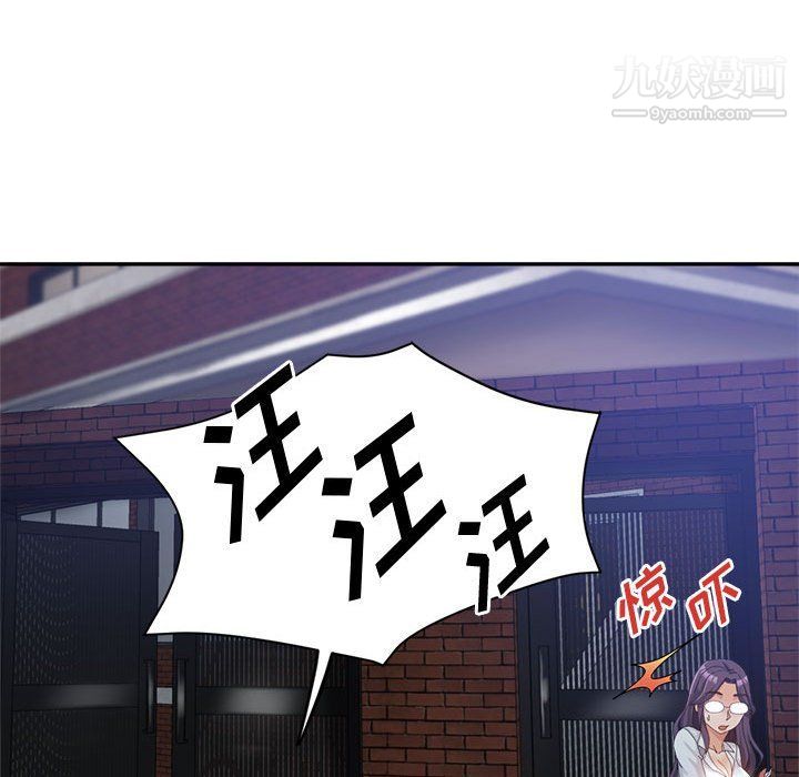 《继母的姐妹们》漫画 第23話