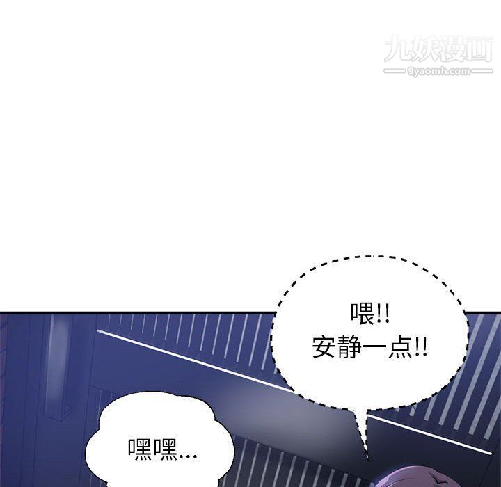 《继母的姐妹们》漫画 第23話