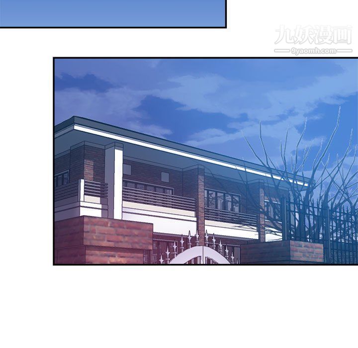 《继母的姐妹们》漫画 第23話
