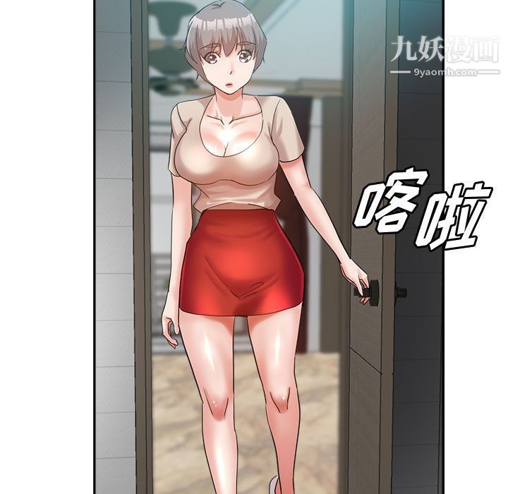 《继母的姐妹们》漫画 第23話