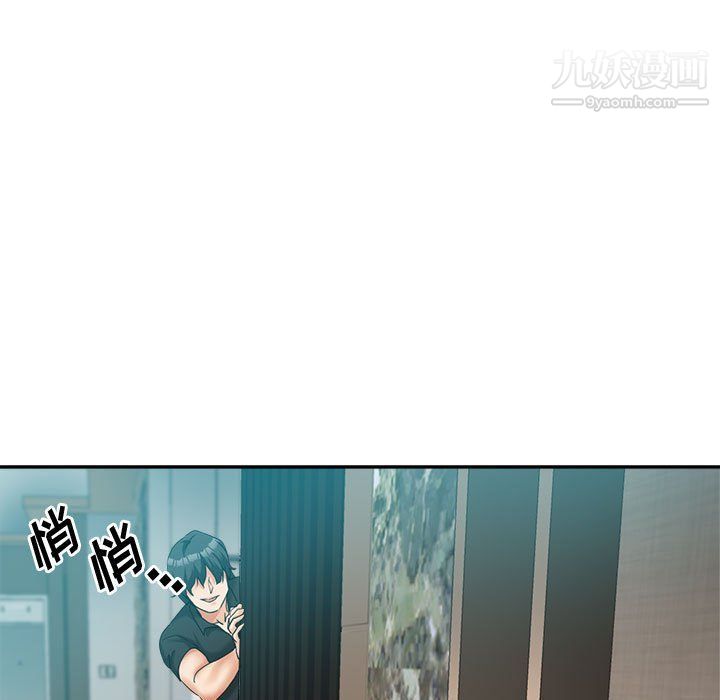 《继母的姐妹们》漫画 第23話