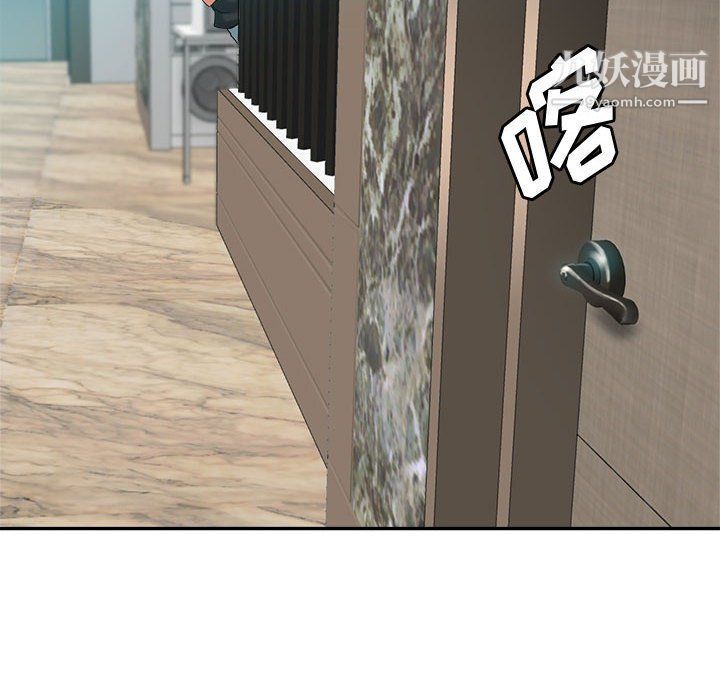 《继母的姐妹们》漫画 第23話