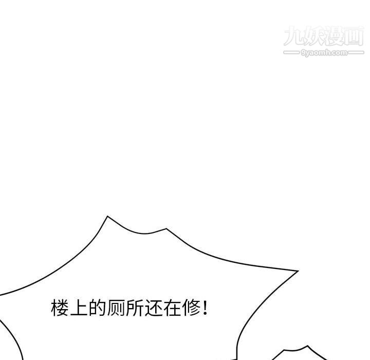 《继母的姐妹们》漫画 第23話