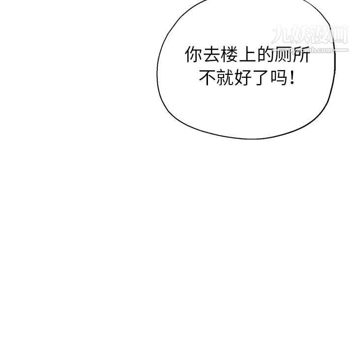 《继母的姐妹们》漫画 第23話