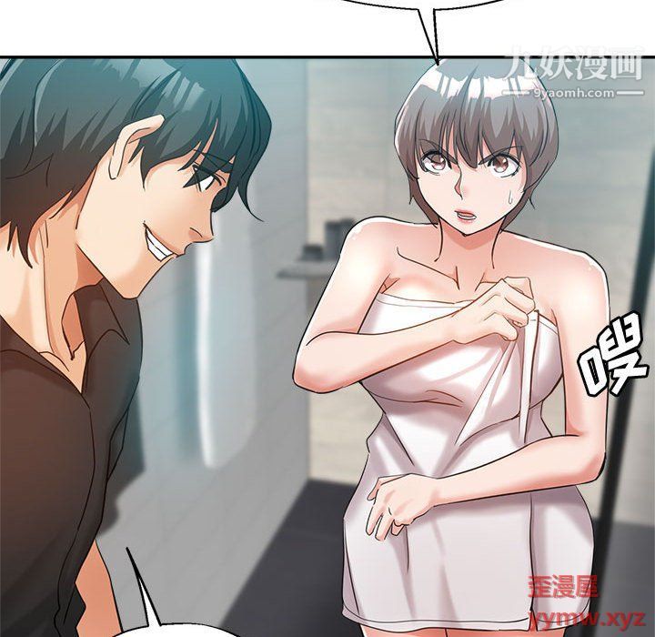 《继母的姐妹们》漫画 第23話