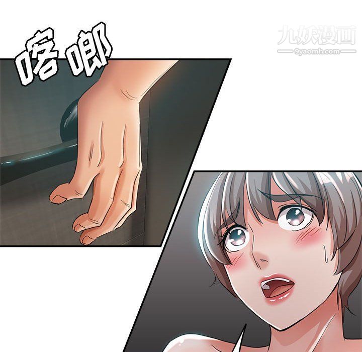 《继母的姐妹们》漫画 第23話
