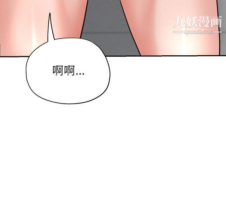 《继母的姐妹们》漫画 第23話