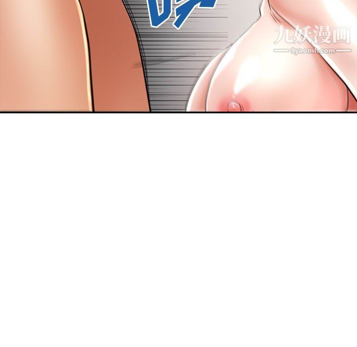 《继母的姐妹们》漫画 第23話
