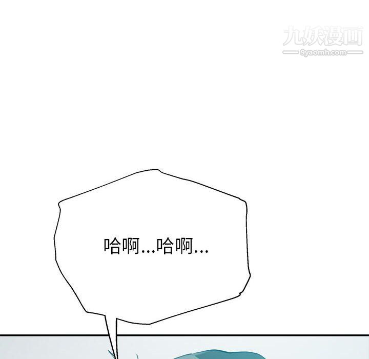《继母的姐妹们》漫画 第23話