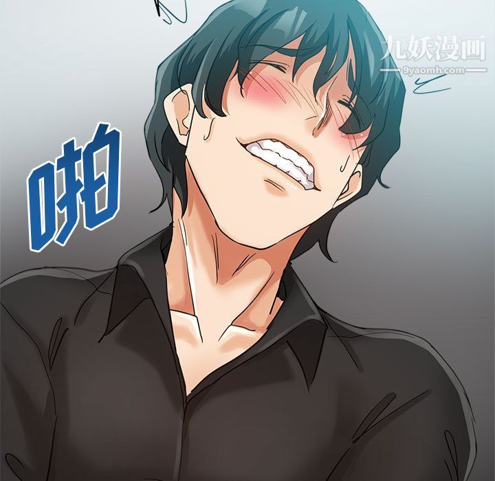 《继母的姐妹们》漫画 第23話