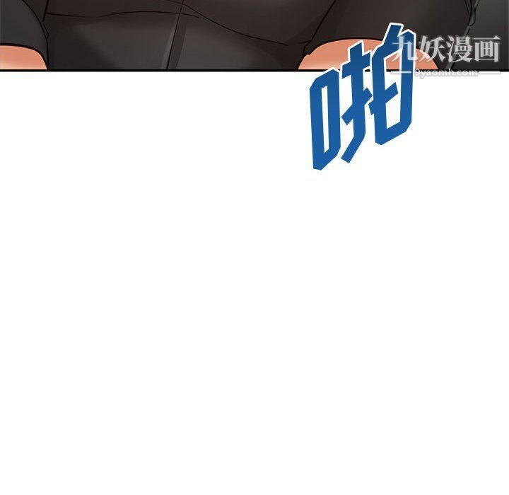 《继母的姐妹们》漫画 第23話