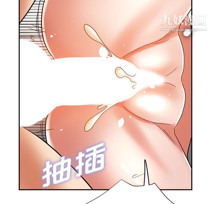 《继母的姐妹们》漫画 第23話