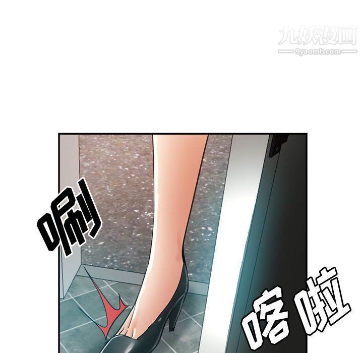 《继母的姐妹们》漫画 第23話