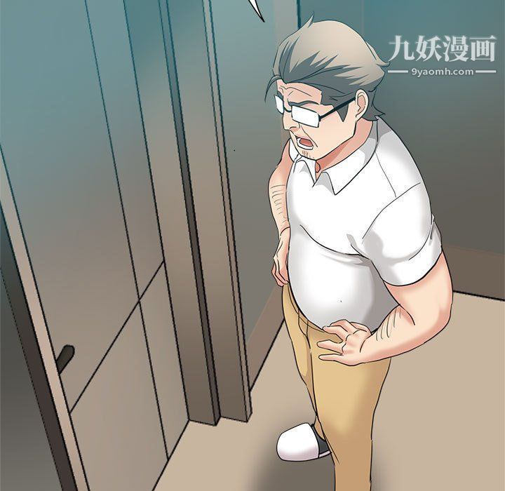 《继母的姐妹们》漫画 第23話