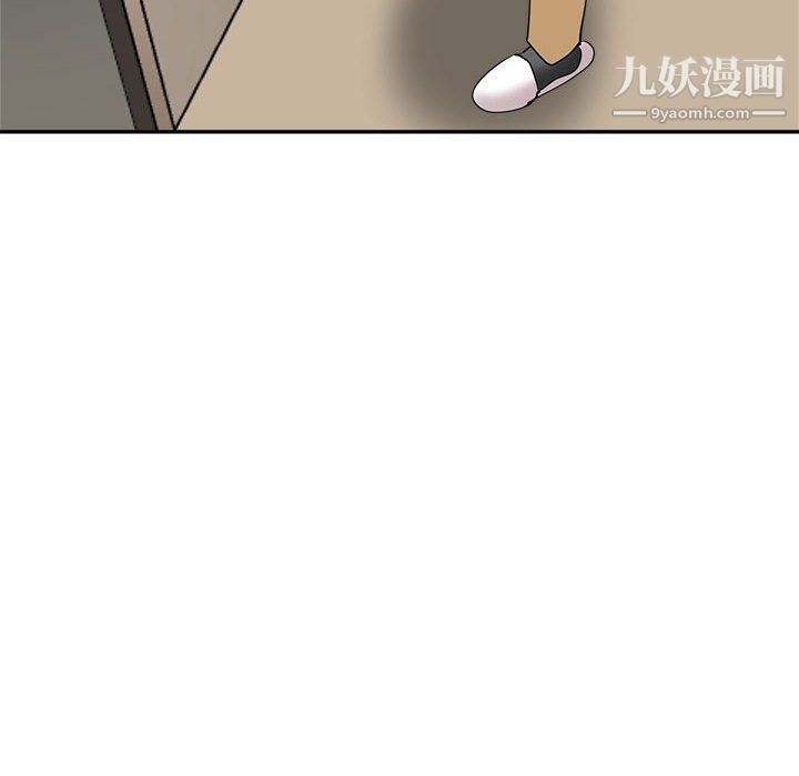 《继母的姐妹们》漫画 第23話