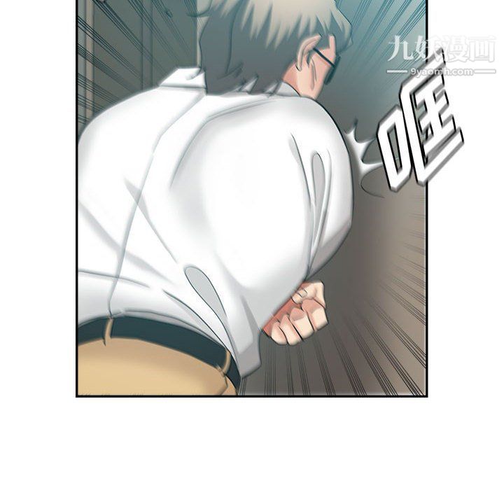 《继母的姐妹们》漫画 第23話