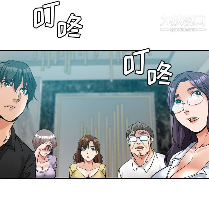 《继母的姐妹们》漫画 第25話
