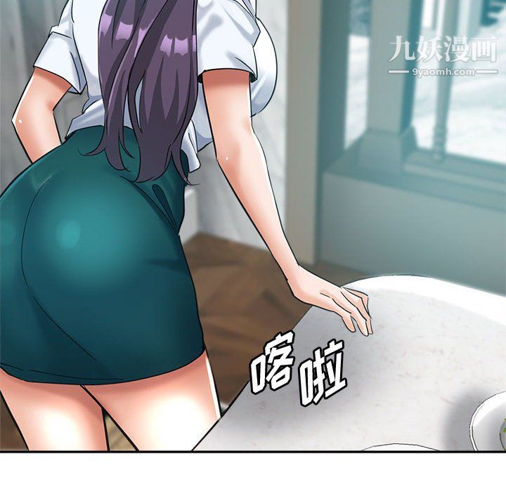 《继母的姐妹们》漫画 第25話