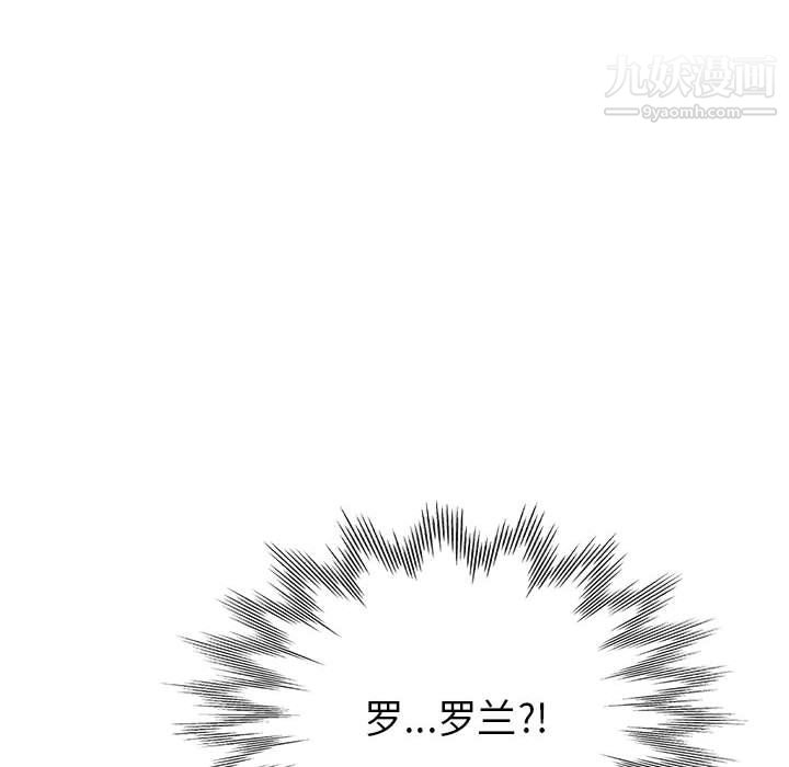 《继母的姐妹们》漫画 第25話