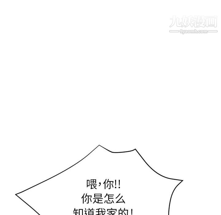 《继母的姐妹们》漫画 第25話