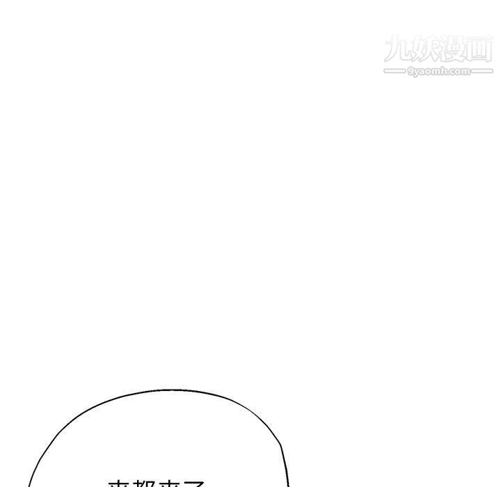 《继母的姐妹们》漫画 第25話