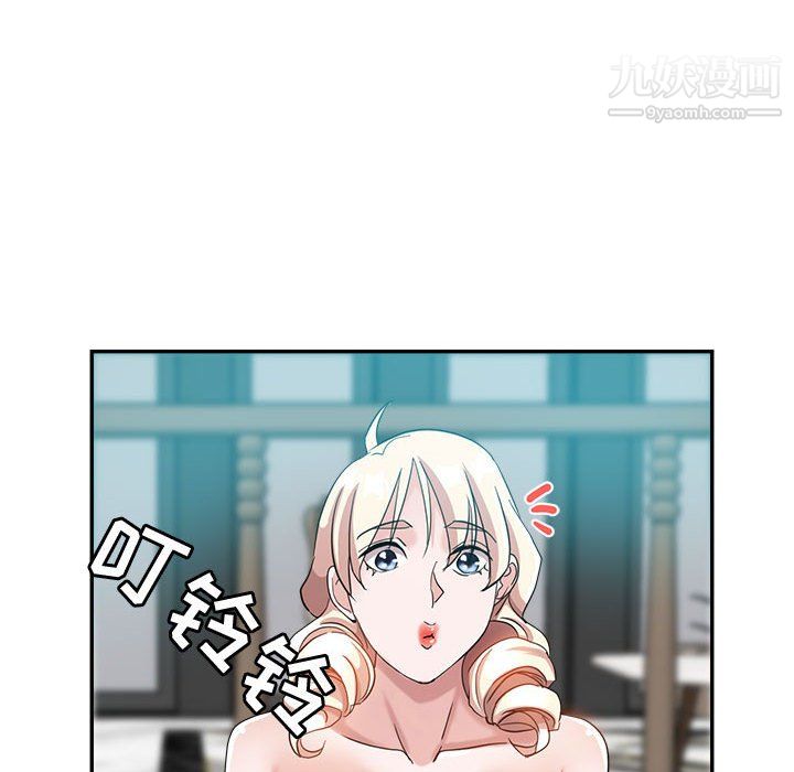 《继母的姐妹们》漫画 第25話