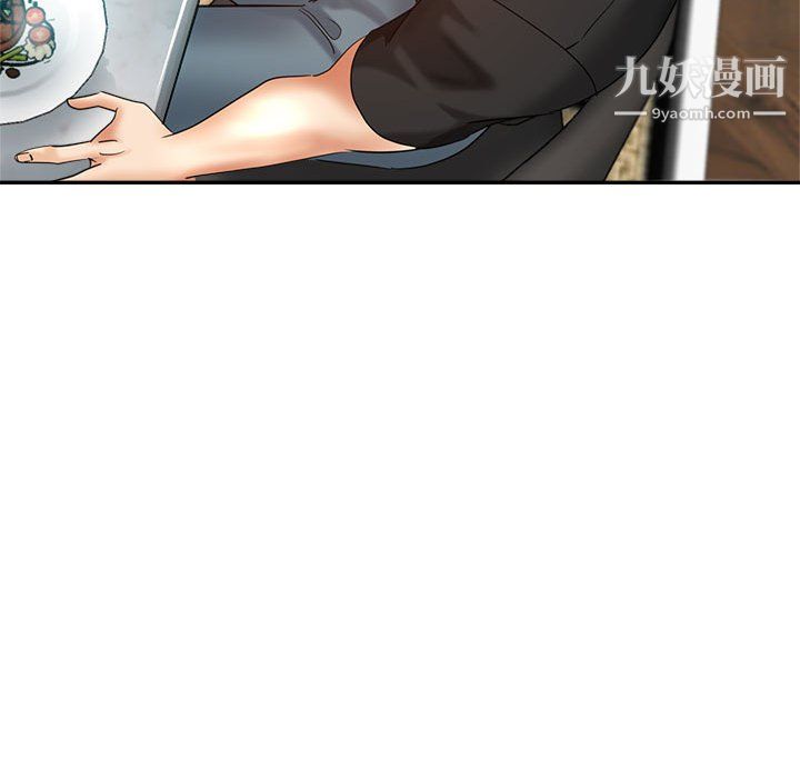 《继母的姐妹们》漫画 第25話